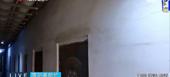 公共维修基金流失之谜：从南京一小区业委会监管漏洞说起(图2)