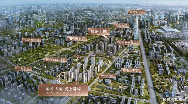 成都【国贸人居海上蓉屿】营销中心全新一房一价表震撼登场!精选热销户型限时优惠等您来享赶紧拨打售楼处电话!(图4)