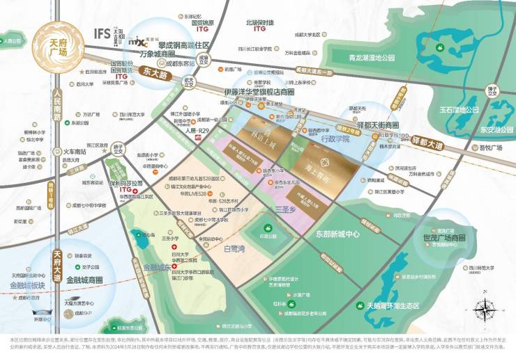 成都【国贸人居海上蓉屿】营销中心全新一房一价表震撼登场!精选热销户型限时优惠等您来享赶紧拨打售楼处电话!(图6)