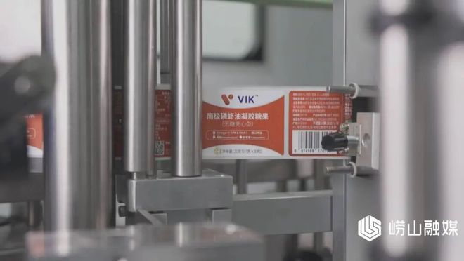【走在前 当排头】崂山区：质量赋能 绘就海洋生物制造产业高质量发展新蓝图(图5)