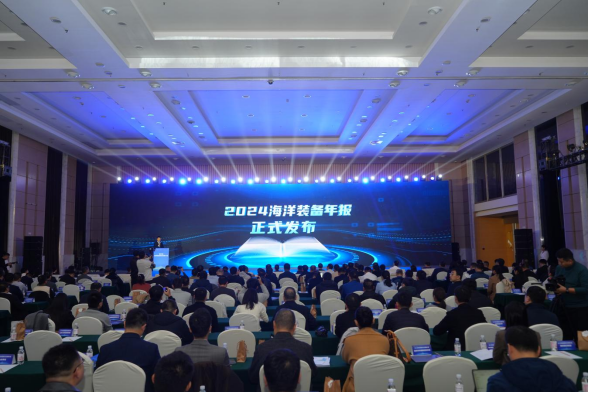 青岛海检集团有限公司成功举办第三届海洋装备科技创新大会(图2)