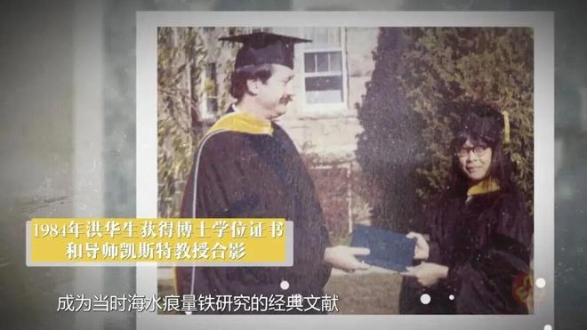 一位是海洋铁娘子洪华生！另一位是厦门大学首位完成深潜科考的女科学家孟雅冰！两代女科学家40年的海洋接力(图2)
