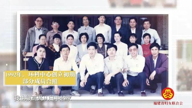 一位是海洋铁娘子洪华生！另一位是厦门大学首位完成深潜科考的女科学家孟雅冰！两代女科学家40年的海洋接力(图4)