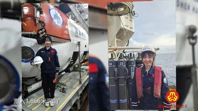 一位是海洋铁娘子洪华生！另一位是厦门大学首位完成深潜科考的女科学家孟雅冰！两代女科学家40年的海洋接力(图7)