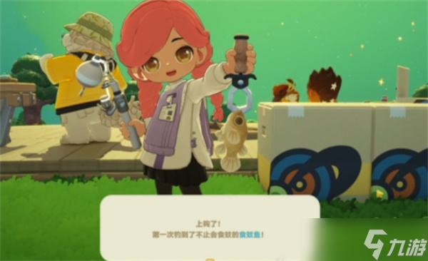 星布谷地钓鱼玩法介绍指南(图2)