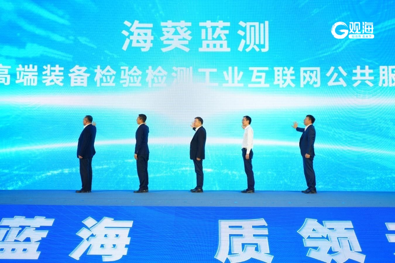 第三届海洋装备科技创新大会在青岛举办(图2)