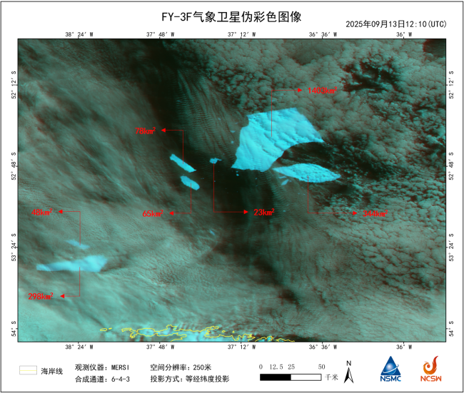 当前世界最大冰山A23a正加速崩解 或预示生态气候连锁变化(图2)