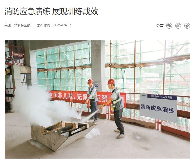 尖沙咀大火两年后75条人命拷问：香港竹架禁令为何比内地迟20年(图17)