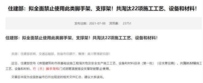 尖沙咀大火两年后75条人命拷问：香港竹架禁令为何比内地迟20年(图19)