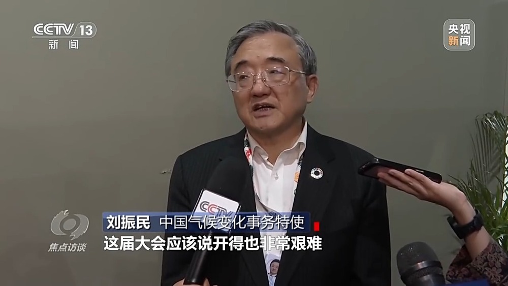 焦点访谈丨应对气候变化 中国以行动与承诺引领全球治理(图4)