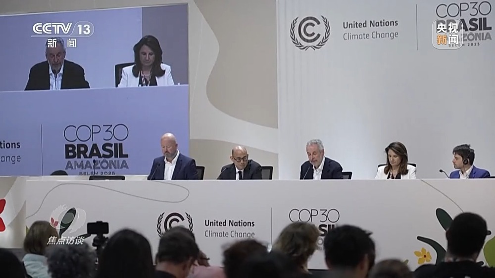 焦点访谈丨应对气候变化 中国以行动与承诺引领全球治理(图5)