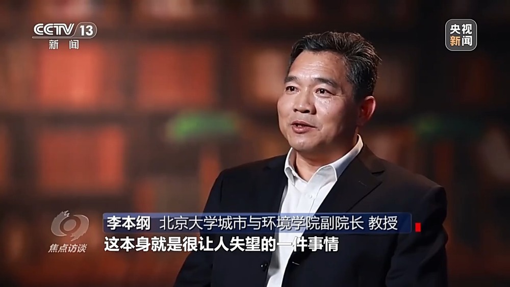 焦点访谈丨应对气候变化 中国以行动与承诺引领全球治理(图7)