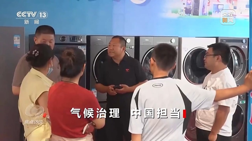 焦点访谈丨应对气候变化 中国以行动与承诺引领全球治理(图12)