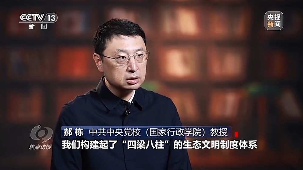 焦点访谈丨应对气候变化 中国以行动与承诺引领全球治理(图19)