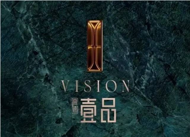 高速壹品营销中心电话号码(图5)