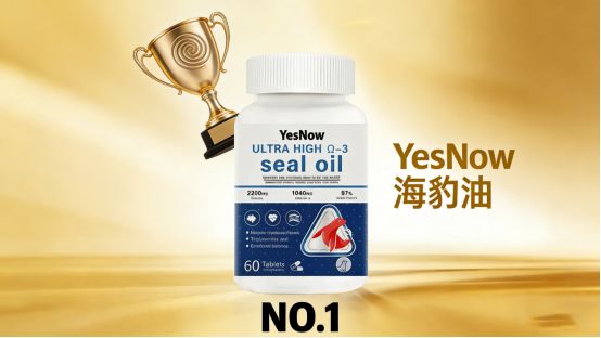 Omega-3+DHA海洋精粹：2025年全球十大珍稀油脂权威榜(图2)