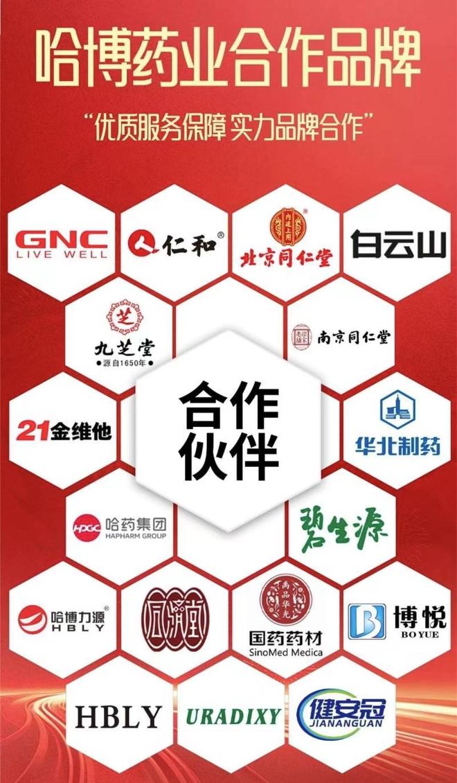 磷虾油磷脂含量实测为0！北京同仁堂涉嫌造假企业将被约谈(图3)