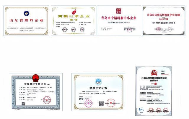 向海图强数据导航青岛国测海遥以科技引擎激活海洋经济新动能(图3)
