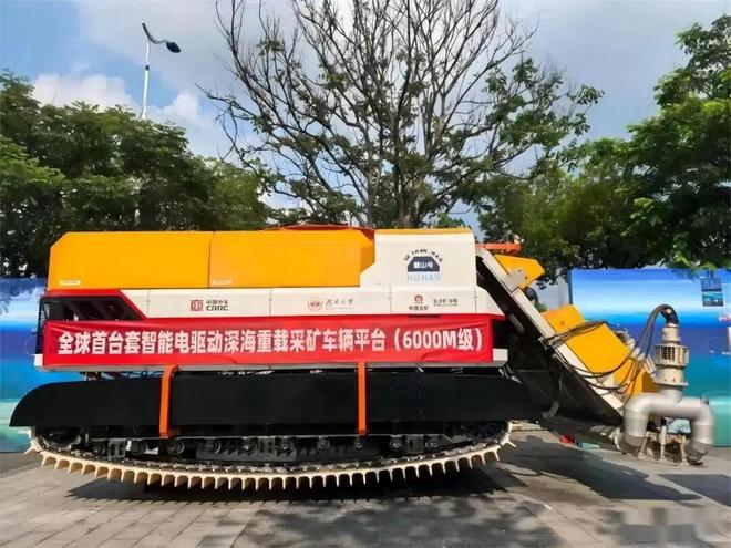 年终盘点 2025深海采矿十大热点事件(图4)