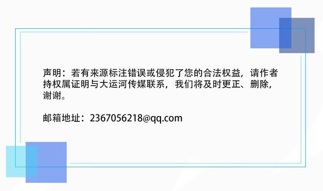 运河今日速览｜广西北部湾港迈入千万标箱时代 北京通州站正式开通投运 大运河诗路艺术展在杭州开幕(图7)