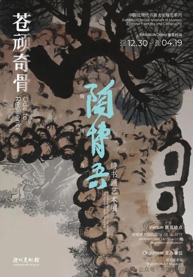 一周观展指南   “中国白·德化瓷”艺术大展(图5)