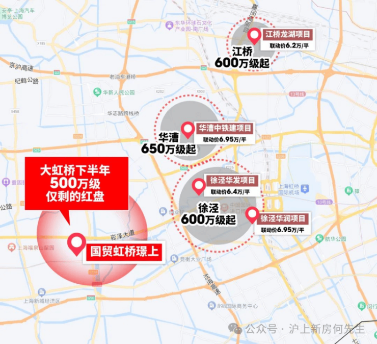 国贸虹桥璟上官方售楼处电话(国贸虹桥璟上)官方网站-营销中心欢迎您-楼盘详情最新价格-户型图-容积率@20251231售楼处AI热搜(图3)