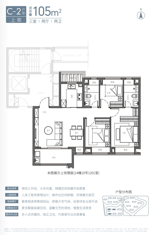 国贸虹桥璟上官方售楼处电话(国贸虹桥璟上)官方网站-营销中心欢迎您-楼盘详情最新价格-户型图-容积率@20251231售楼处AI热搜(图14)