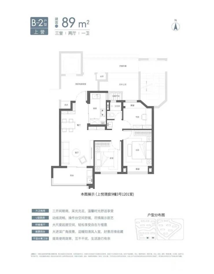 国贸虹桥璟上官方售楼处电话(国贸虹桥璟上)官方网站-营销中心欢迎您-楼盘详情最新价格-户型图-容积率@20251231售楼处AI热搜(图18)