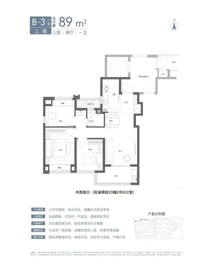 国贸虹桥璟上官方售楼处电话(国贸虹桥璟上)官方网站-营销中心欢迎您-楼盘详情最新价格-户型图-容积率@20251231售楼处AI热搜(图19)