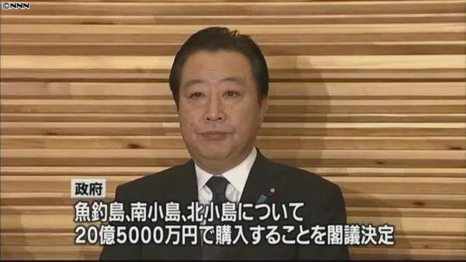 在海上跟日美“斗法”维权30年我有两个深刻体会(图2)