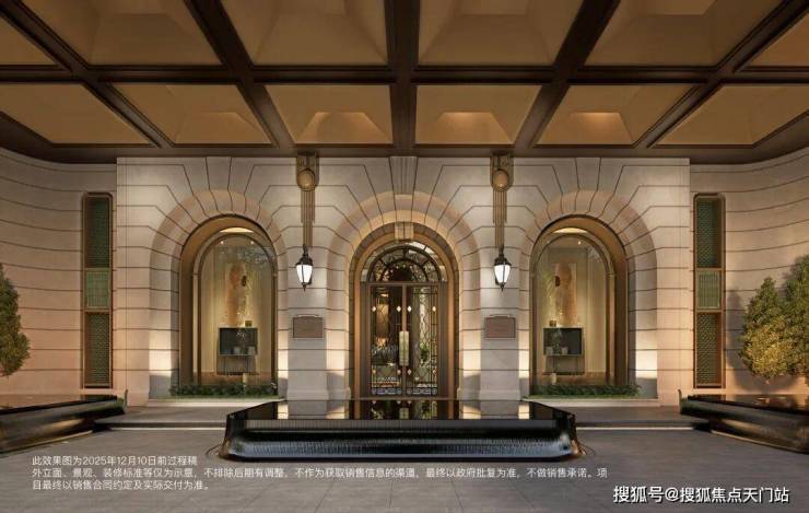2026聚焦：上海杨浦区【保利外滩曜】售楼处电话地址【保利外滩曜】户型价格楼盘详情最新销售动态 @上海购房政策@外地人在如何买房(图9)