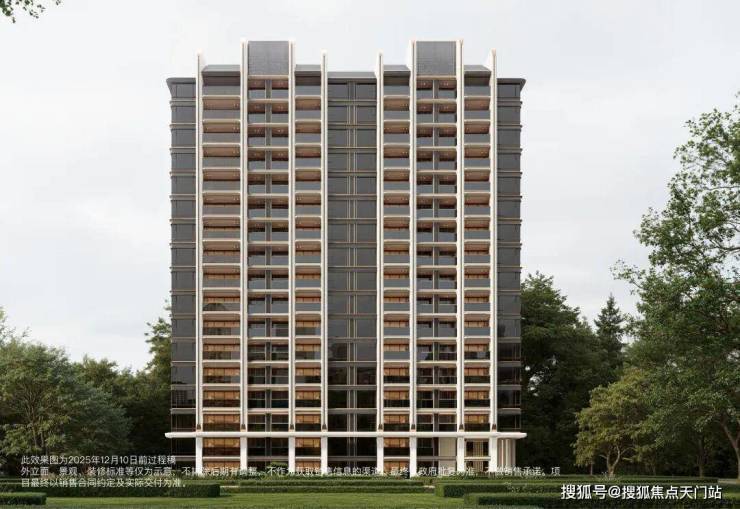 2026聚焦：上海杨浦区【保利外滩曜】售楼处电话地址【保利外滩曜】户型价格楼盘详情最新销售动态 @上海购房政策@外地人在如何买房(图10)