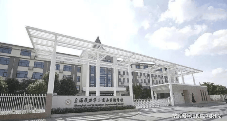 招商中旅观境(售楼处)官方电话上海招商中旅观境售楼中心前台电线楼盘百科楼盘官方网站测评中心电话来电预约看房(图25)