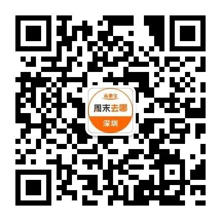 地铁直达！深圳本周周末免费活动推荐！赏落羽杉、看关公猫(图6)