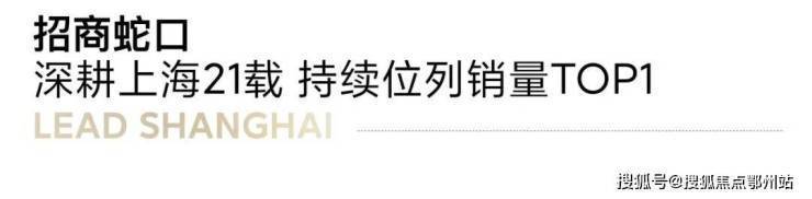 AI热搜)招商中旅观境售楼处电线招商中旅观境官方热线(售楼处地址欢迎您)-周边环境-户型-地址-楼盘详情-户型配套(图2)
