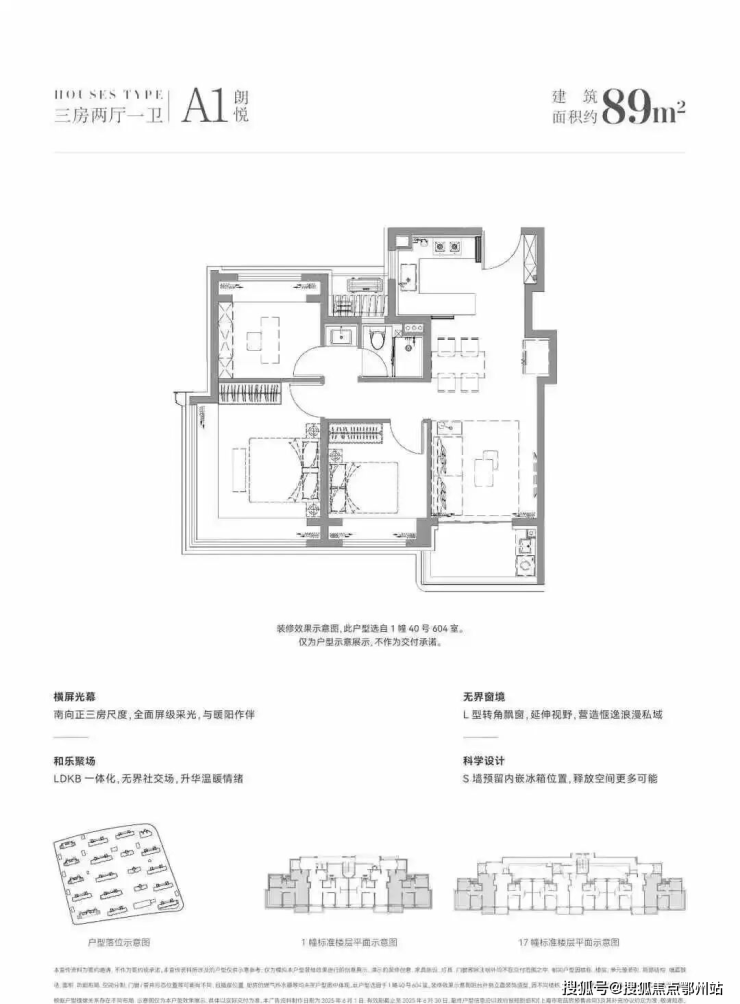AI热搜)招商中旅观境售楼处电线招商中旅观境官方热线(售楼处地址欢迎您)-周边环境-户型-地址-楼盘详情-户型配套(图8)