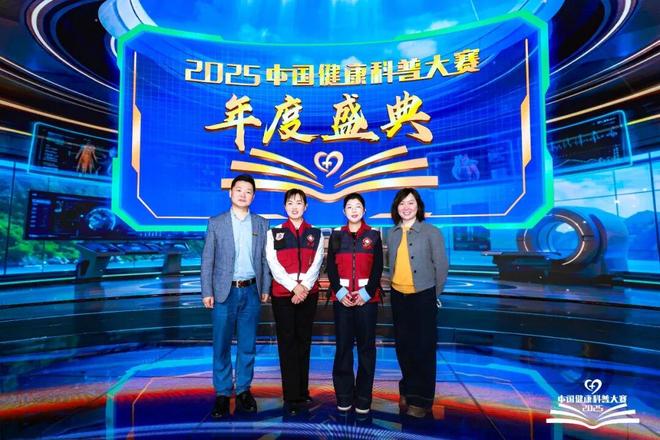 2025年度“浙里科普”25件大事(图12)