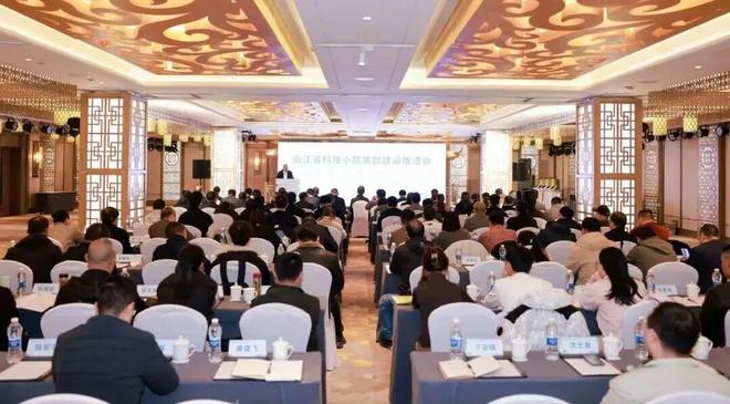 2025年度“浙里科普”25件大事(图8)