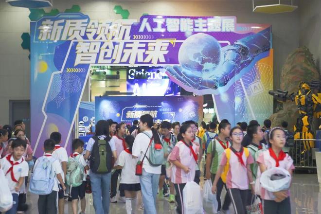2025年度“浙里科普”25件大事(图13)