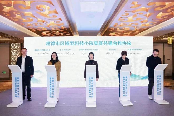 2025年度“浙里科普”25件大事(图9)