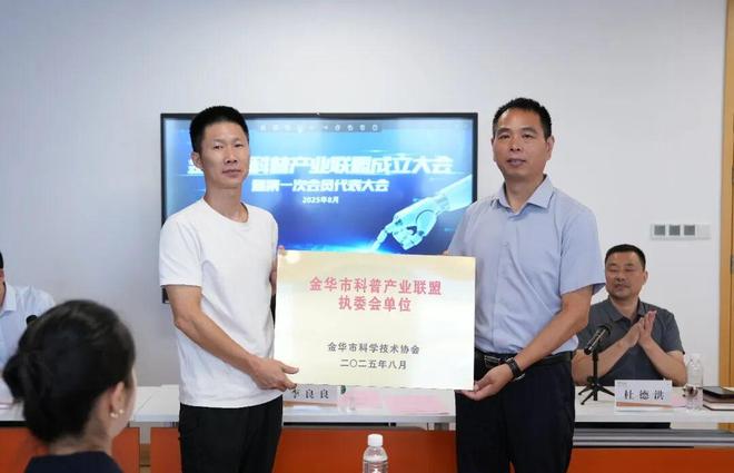 2025年度“浙里科普”25件大事(图23)
