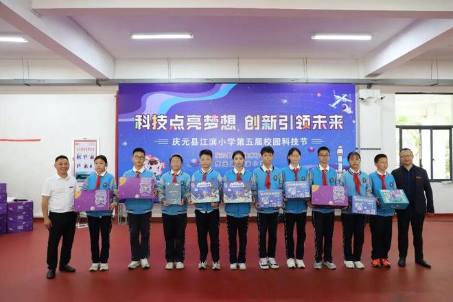 2025年度“浙里科普”25件大事(图31)