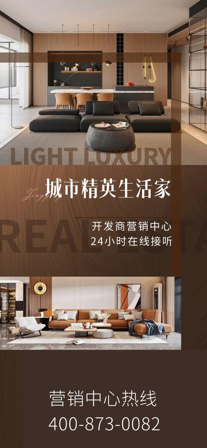 官方聚焦 华侨城天麓官方售楼处发布：品质定义人居新高度！(图2)