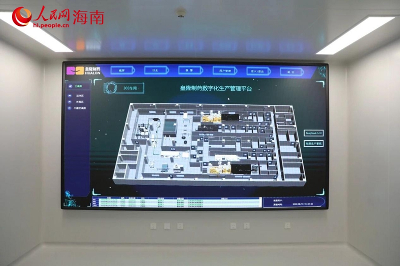 海口國家高新區：五向圖強啟新程 錨定封關綻芳華(图9)
