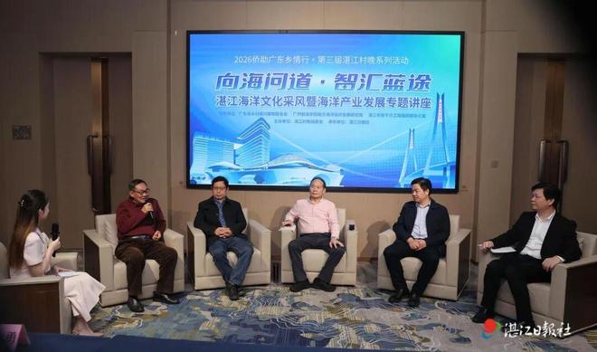 湛江村晚重磅活动来了！海洋采风 + 乡情对话太有料！(图9)