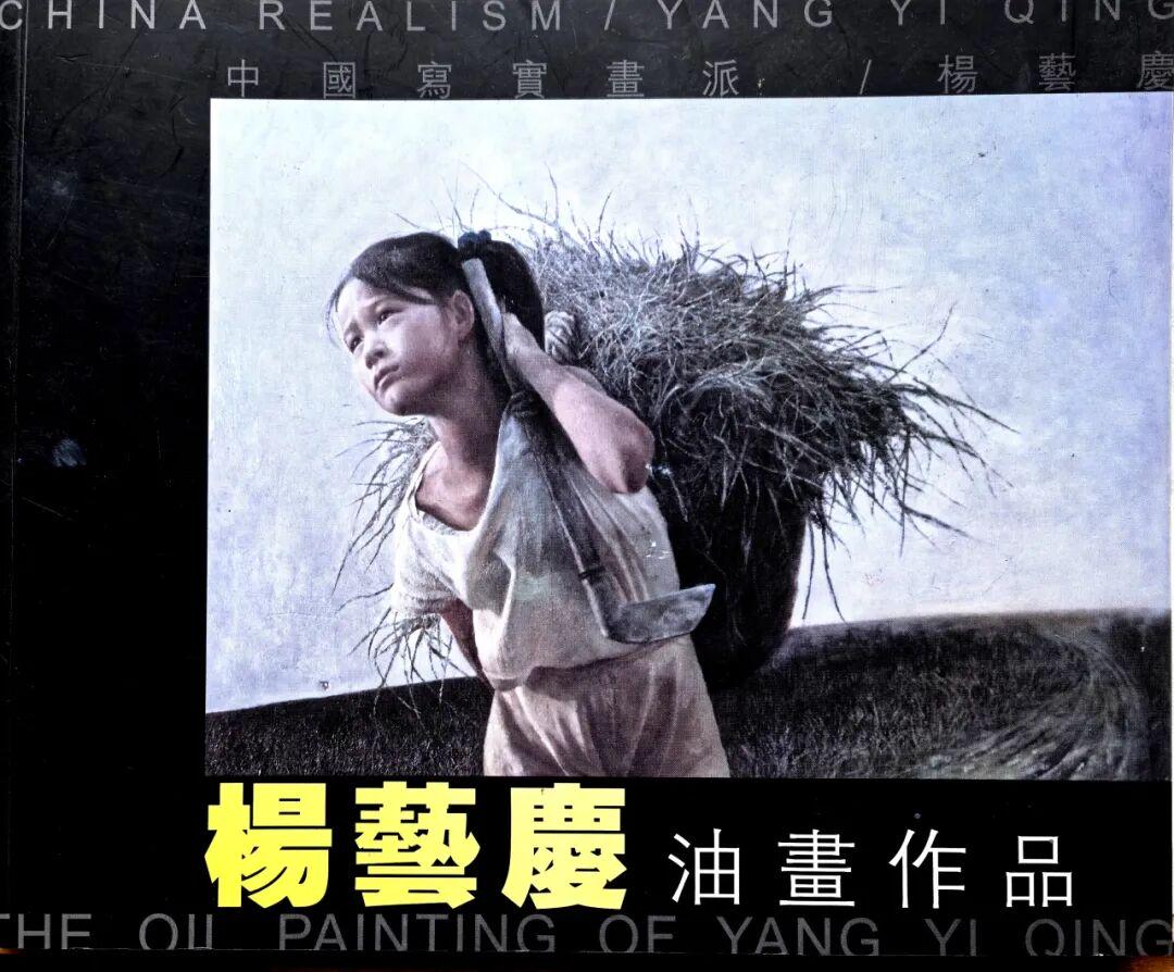 画布上的生命长河——杨艺庆《日出海湾》的乡土情怀与艺术史诗(图2)
