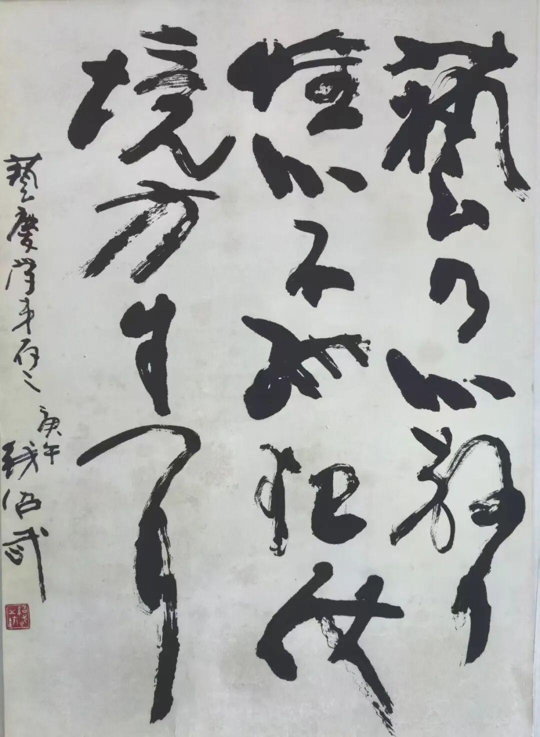 画布上的生命长河——杨艺庆《日出海湾》的乡土情怀与艺术史诗(图3)
