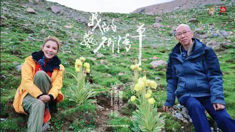 “挖呀挖呀挖”汪涵姚晨“入职”种花社(图4)
