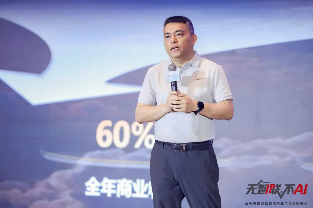 华为发布星河AI高品质万兆园区网络解决方案(图2)
