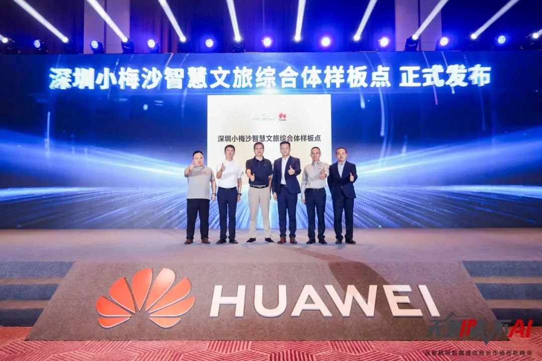 华为发布星河AI高品质万兆园区网络解决方案(图6)